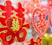 中國古代結婚有哪些習俗 古代六禮