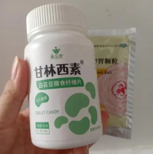 甘林西素片能减肥吗 甘林西素片是什么药