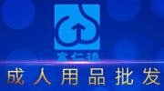 北京富仁德商贸有限公司