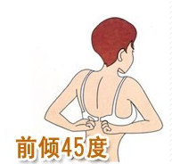 视频:美女亲身示范如何正确戴胸罩