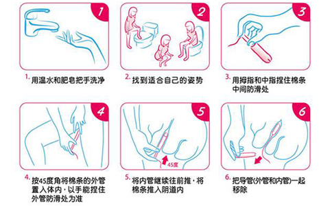 女人我最大教你卫生棉条的正确用法(视频)