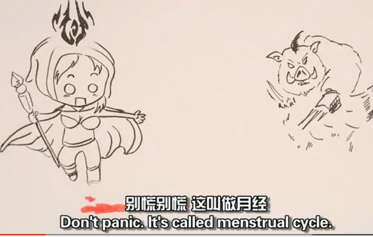 一分钟性教育