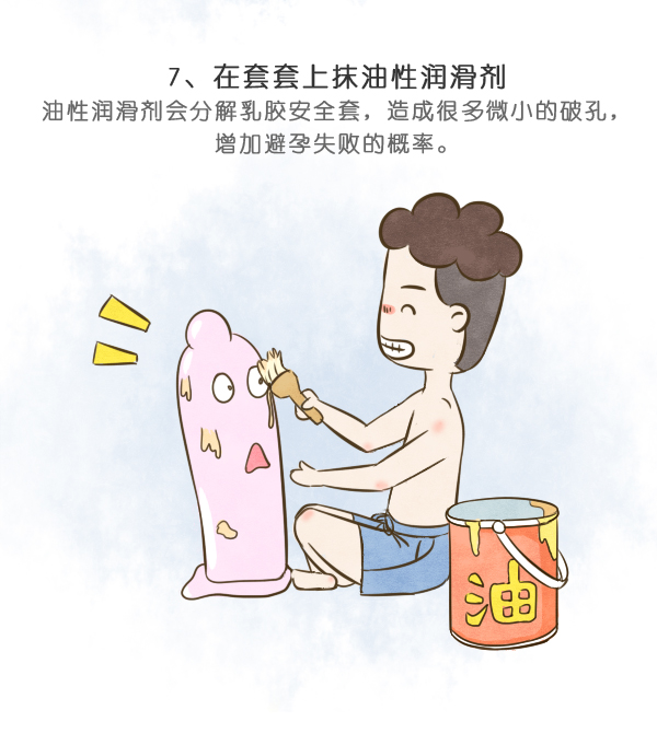 意外怀孕的性行为有哪些