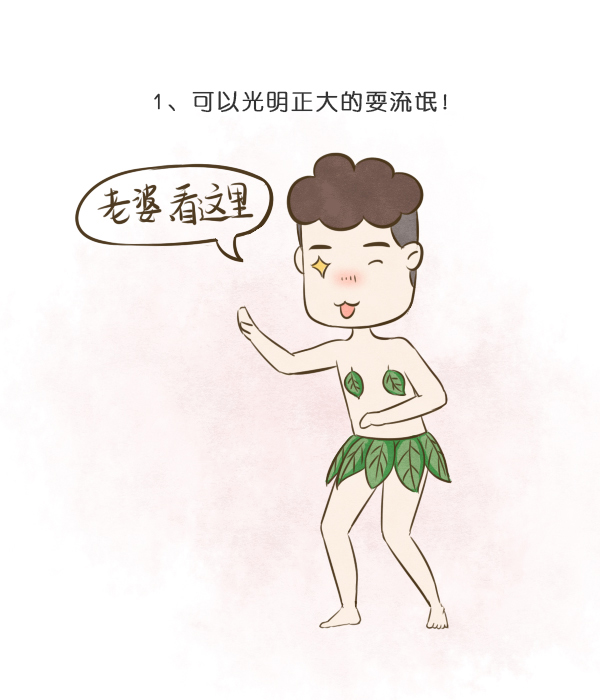 女朋友的用处有哪些