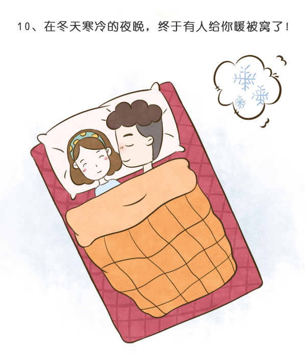 女朋友的用处有哪些