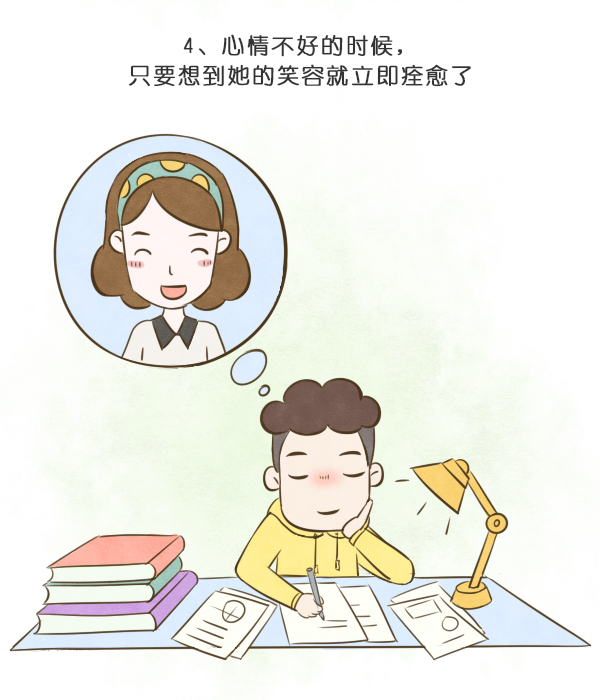 女朋友的用处有哪些
