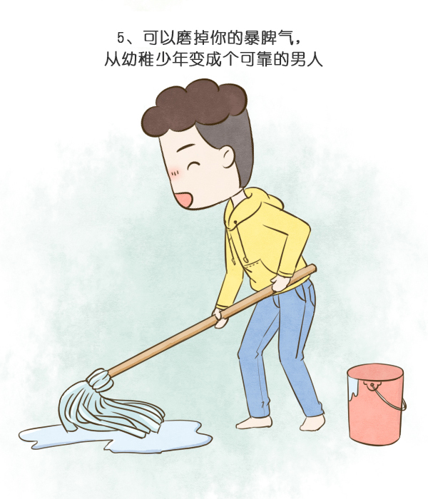 女朋友的用处有哪些
