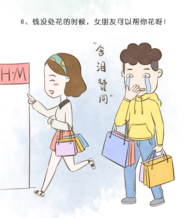 女朋友的用处有哪些