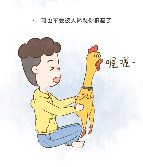女朋友的用处有哪些