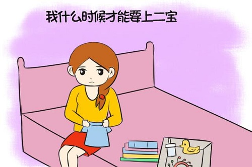 很难怀二胎怎么办 想生二胎老怀不上怎么回事