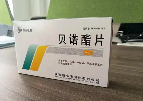 贝诺酯片是退烧药吗 贝诺酯片的作用与功效是什么